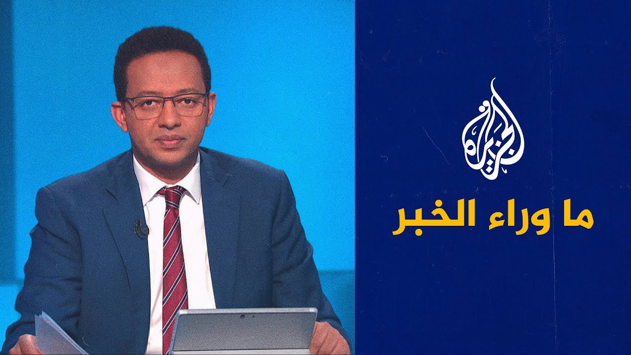 تحليل: أبعاد أزمة إيقاف الطيار الأجنبي من طرف البوليساريو تحليل: أبعاد أزمة إيقاف الطيار الأجنبي من طرف البوليساريو
