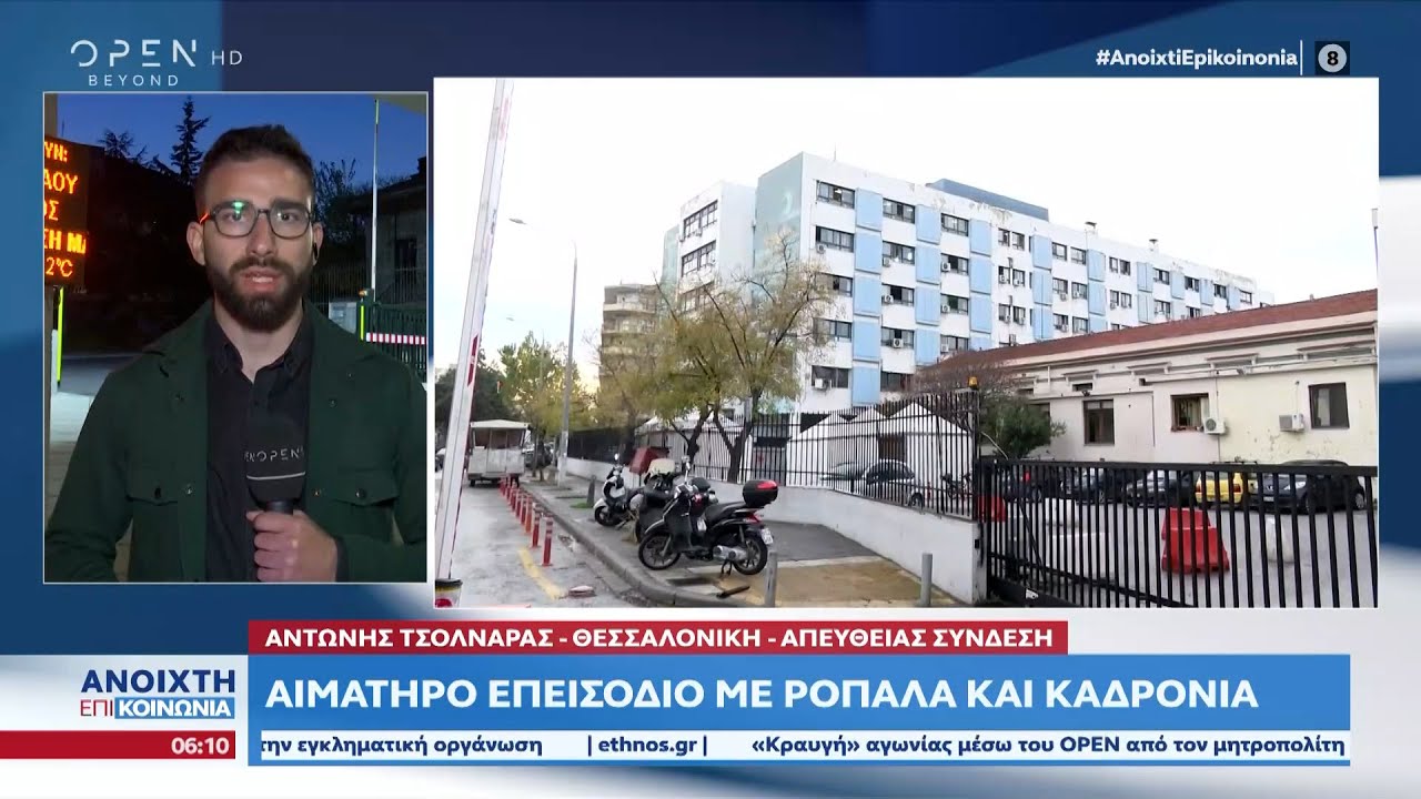 Τι Να Δείτε Στην Τηλεόραση Την Τετάρτη 23/4 Τι Να Δείτε Στην Τηλεόραση Την Τετάρτη 23/4