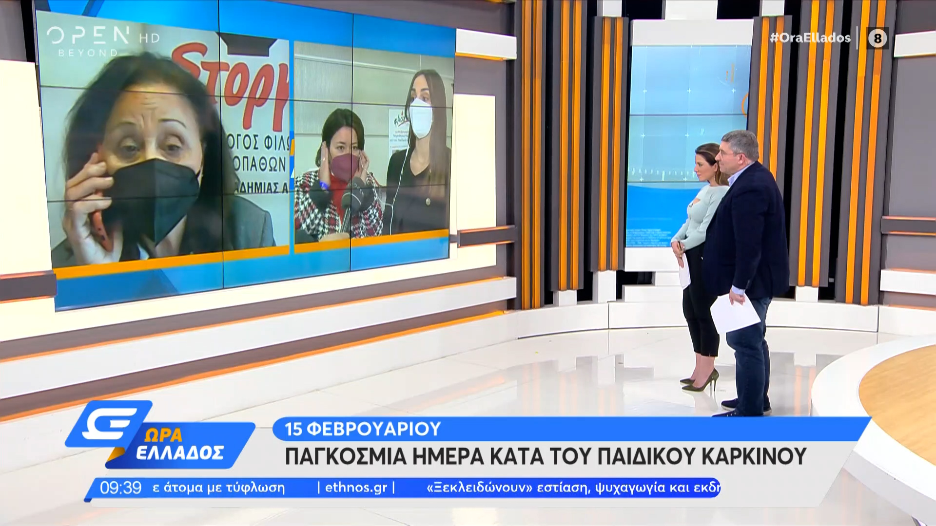 Τι Να Δείτε Στην Τηλεόραση Το Σαββατο 15 Μαρτίου