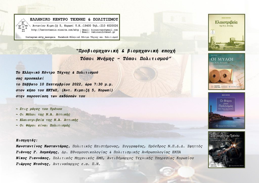 Τι Να Δείτε Στο Σαββατο 10 Μαΐου: Οδηγός Τηλεοπτικών Μεταδόσεων Τι Να Δείτε Στο Σαββατο 10 Μαΐου: Οδηγός Τηλεοπτικών Μεταδόσεων
