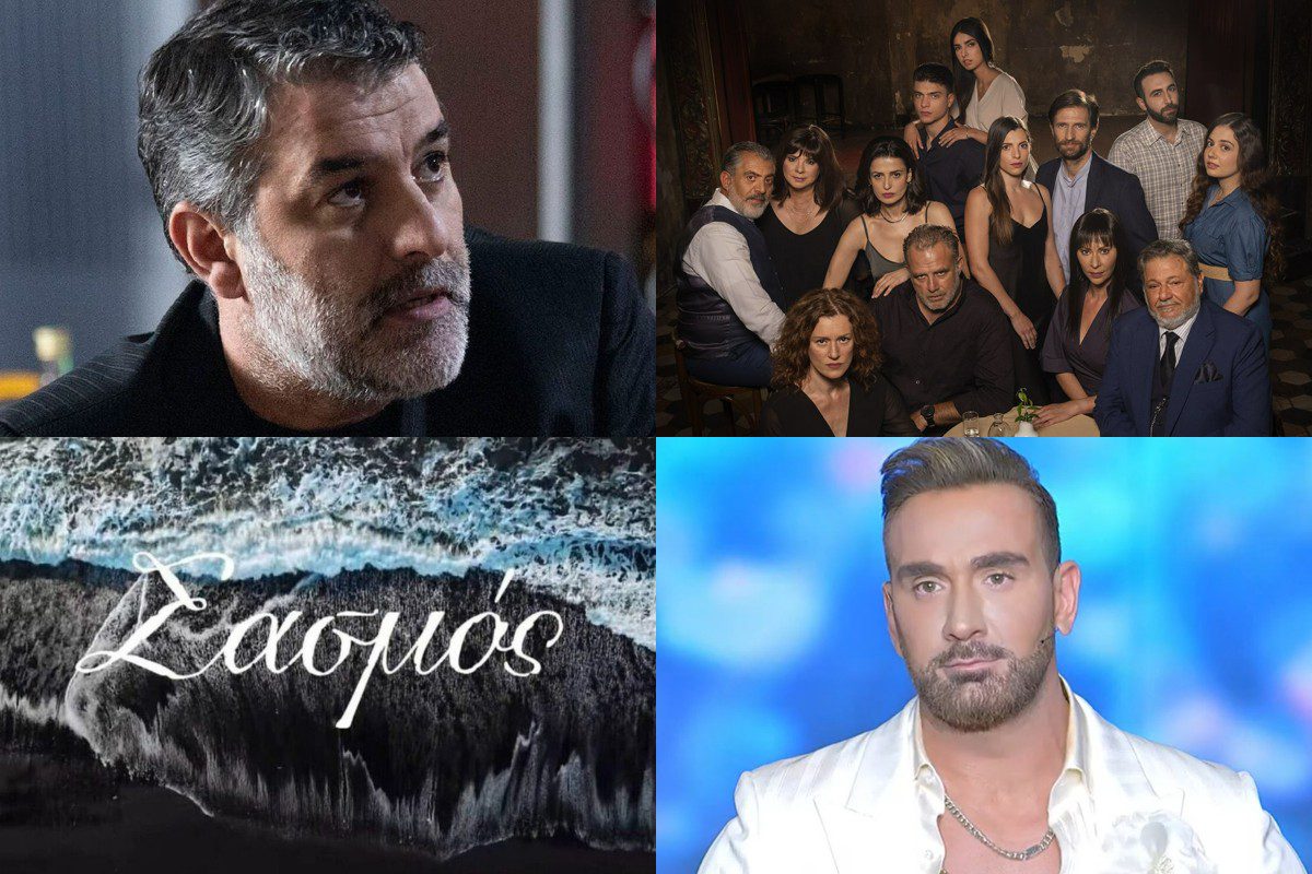 Τηλεοπτικό Πρόγραμμα Σαββάτου 3/5: Τι Να Δείτε Τηλεοπτικό Πρόγραμμα Σαββάτου 3/5: Τι Να Δείτε