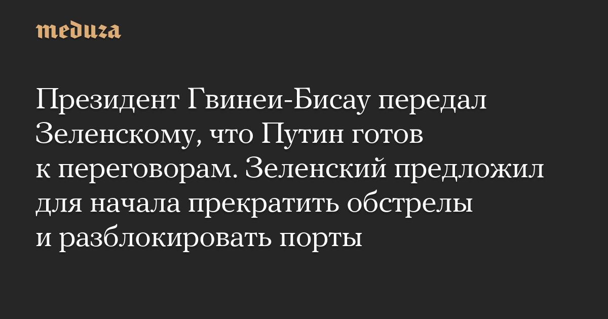 Трамп И Путин: Пути К Мирным Переговорам И Возможные Рычаги Давления Трамп И Путин: Пути К Мирным Переговорам И Возможные Рычаги Давления