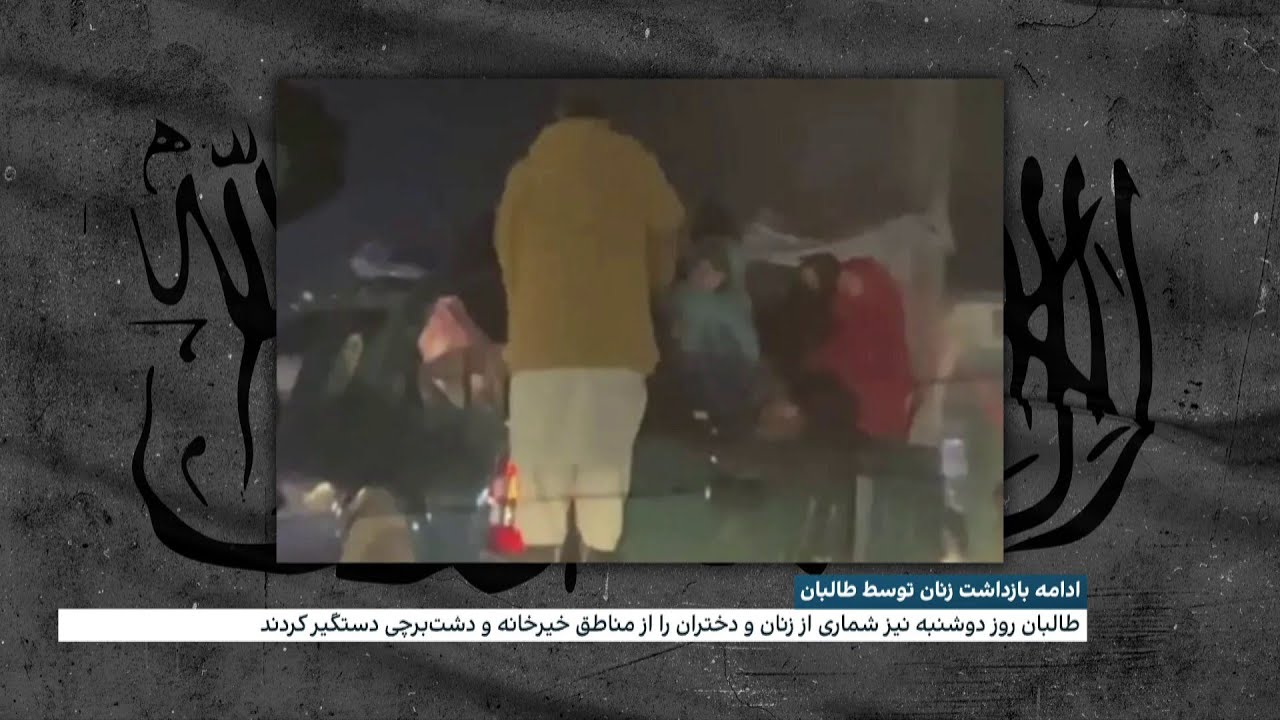تین خواتین جعلی دستاویزات اور گداگری کے الزام میں گرفتار تین خواتین جعلی دستاویزات اور گداگری کے الزام میں گرفتار