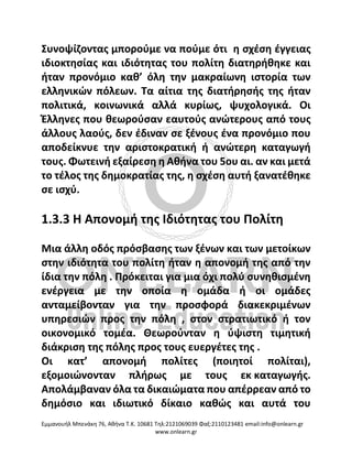 Τζέσικα Σίμπσον: Η Φωνή Της Και Η… Ασυνήθιστη Μέθοδος Διατήρησής Της Τζέσικα Σίμπσον: Η Φωνή Της Και Η… Ασυνήθιστη Μέθοδος Διατήρησής Της