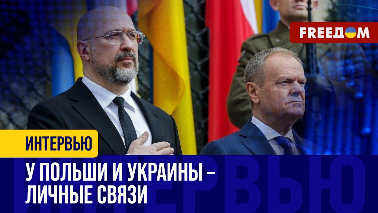 УНИАН: Франция И Польша Укрепляют Отношения – Детали Предстоящего Договора Макрона И Туска УНИАН: Франция И Польша Укрепляют Отношения – Детали Предстоящего Договора Макрона И Туска