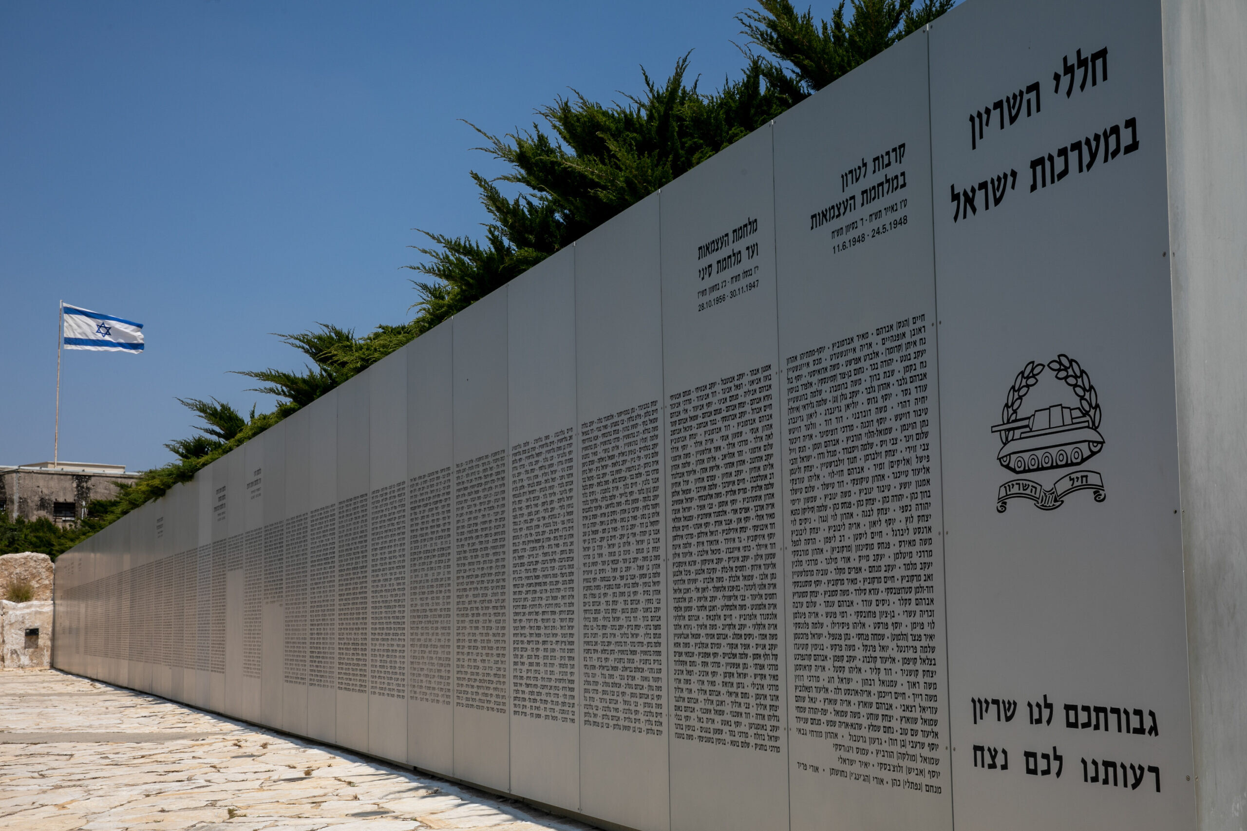 Unprecedented Yom HaZikaron Observance: Masa Israel's English Ceremony