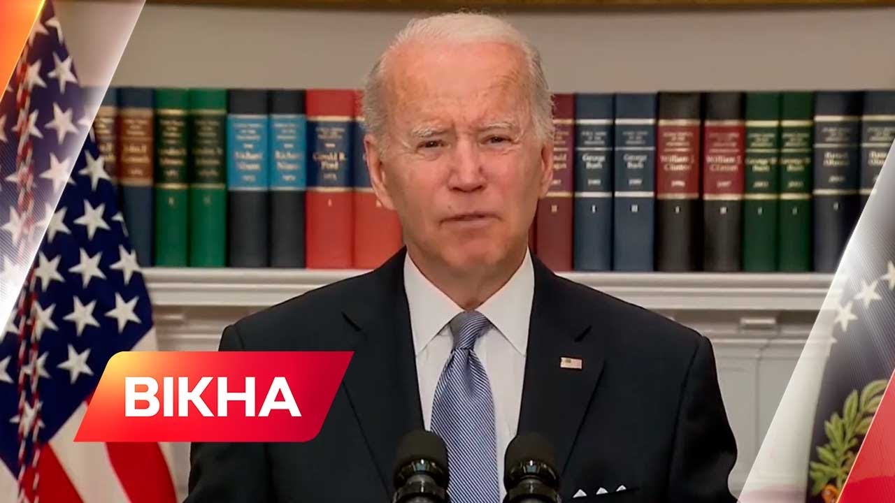 Виступ Джо Байдена: Ціна Та Доступність Виступ Джо Байдена: Ціна Та Доступність