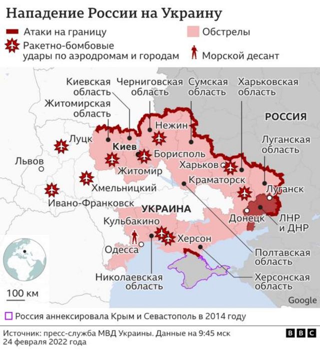 Военная Агрессия РФ: Масштабная Атака На Украину (более 200 Ракет) Военная Агрессия РФ: Масштабная Атака На Украину (более 200 Ракет)