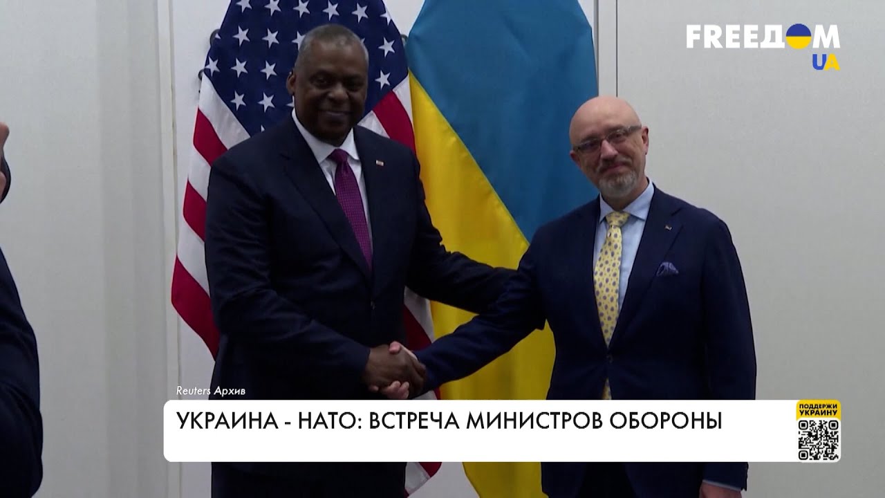 Военная Помощь Украине: Итоги Встречи Рамштайн В Брюсселе Военная Помощь Украине: Итоги Встречи Рамштайн В Брюсселе