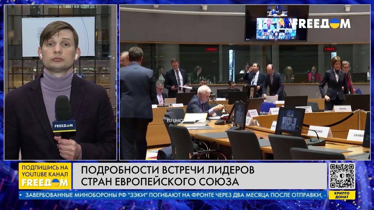 Военная Помощь Украине От Германии: Укрепление ПВО, РЭБ И Систем Связи
