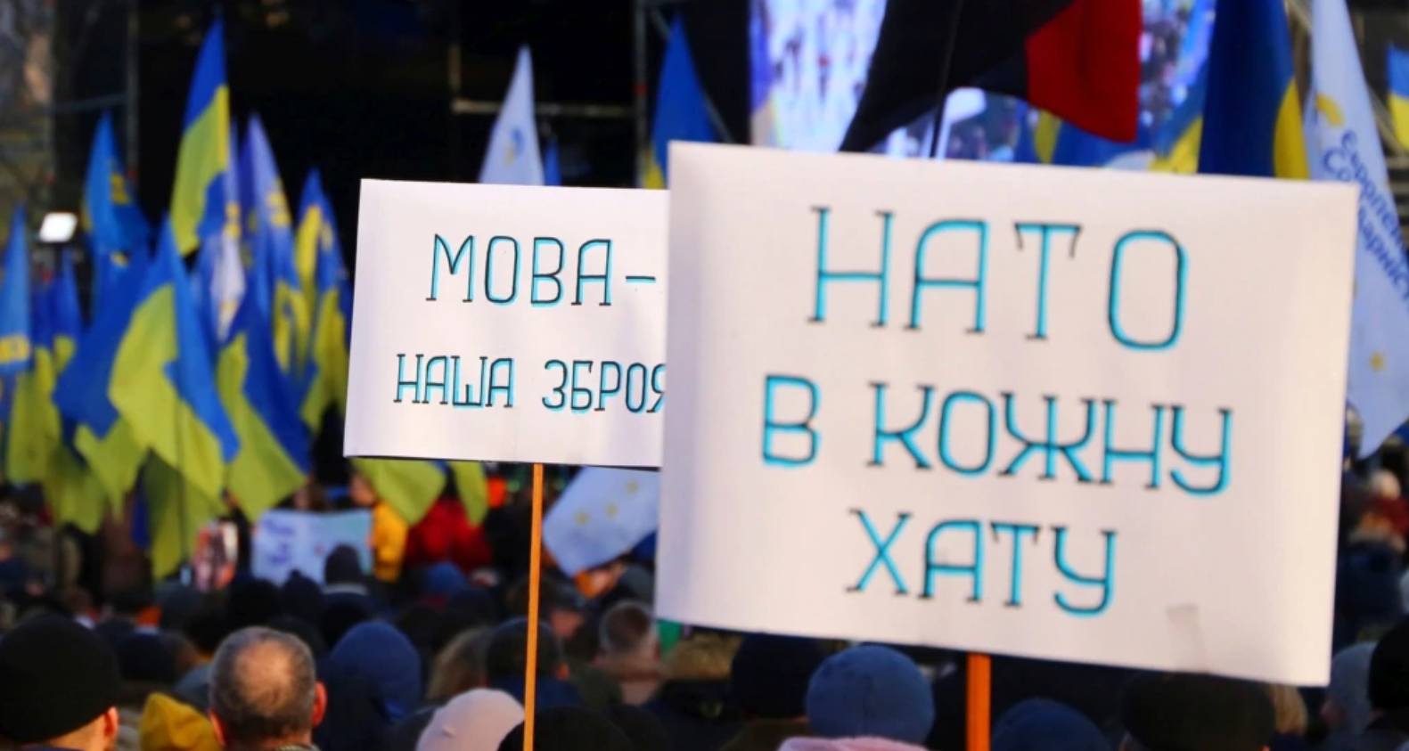 Вступ України До НАТО: Оцінка Головних Викликів Та Небезпек Вступ України До НАТО: Оцінка Головних Викликів Та Небезпек
