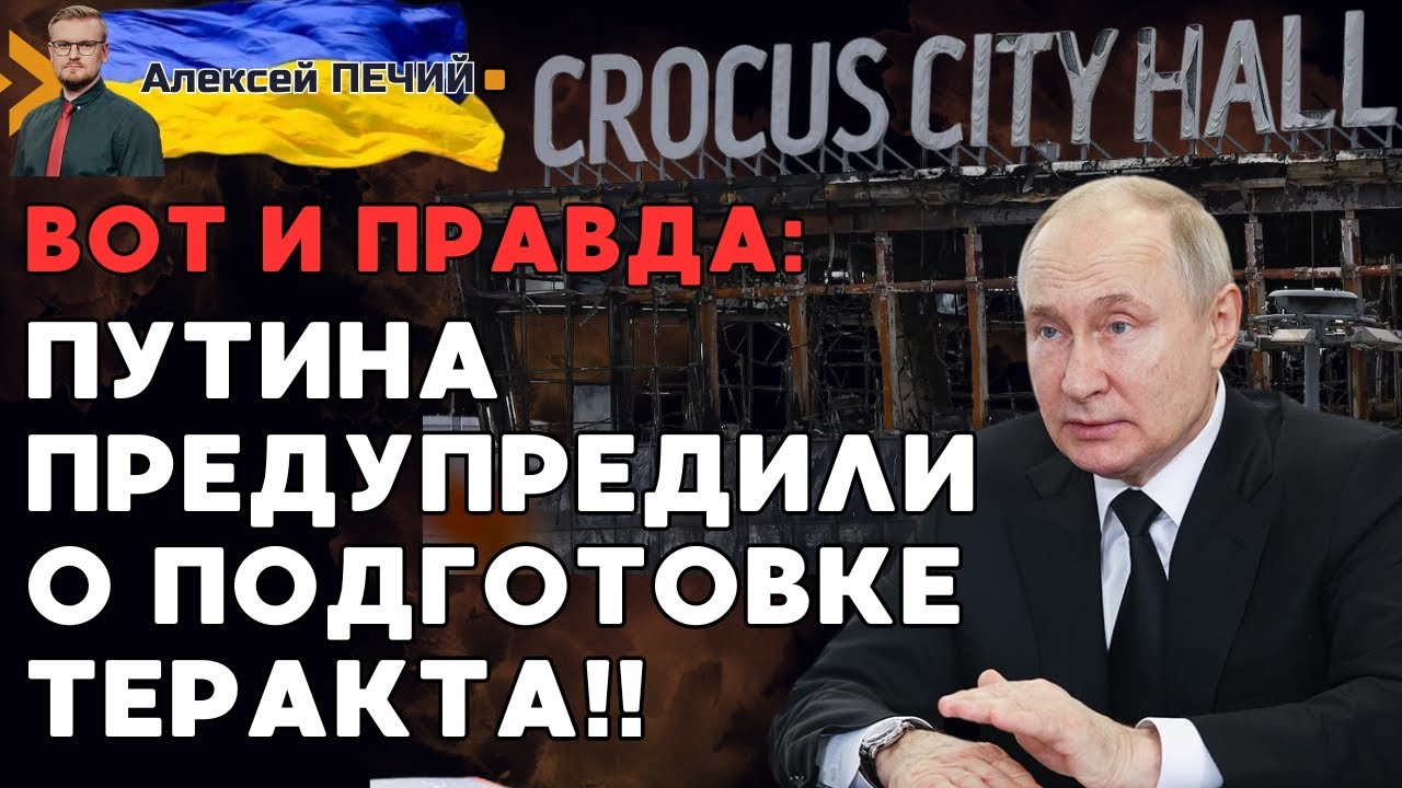 Заявление Путина Джонсону О Российских Атомных Подлодках Заявление Путина Джонсону О Российских Атомных Подлодках