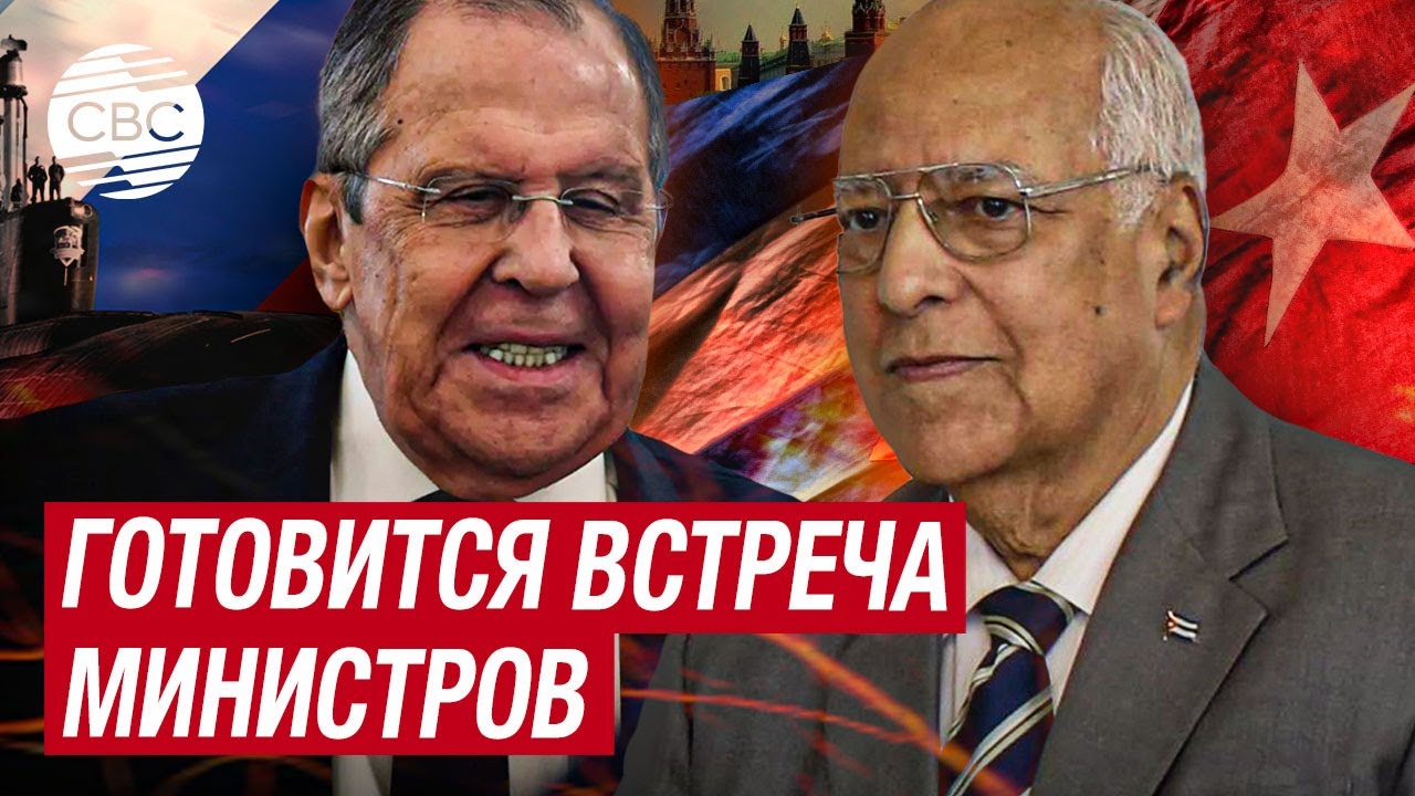 Заявление Захаровой О Паре Макрон: Подробности И Анализ Заявление Захаровой О Паре Макрон: Подробности И Анализ