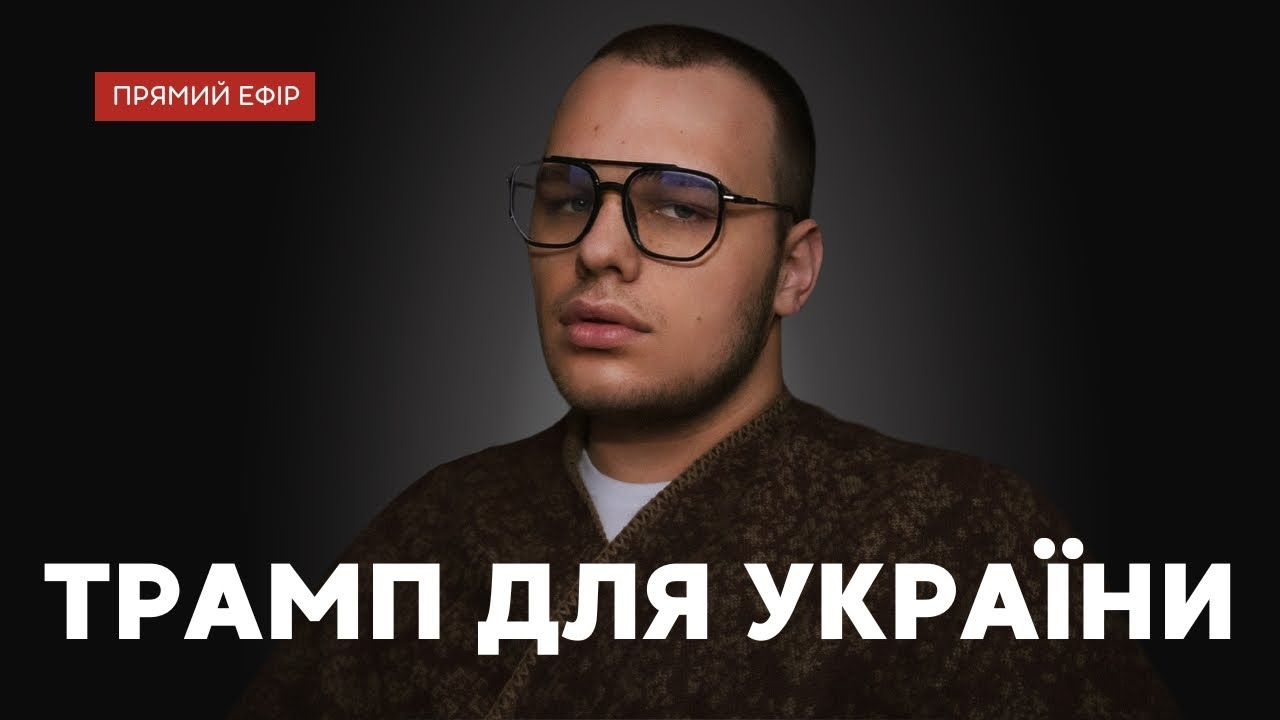 Зовнішній Вигляд Джо Байдена: Отелло, Інавгурація Трампа Та Порівняння Зовнішній Вигляд Джо Байдена: Отелло, Інавгурація Трампа Та Порівняння